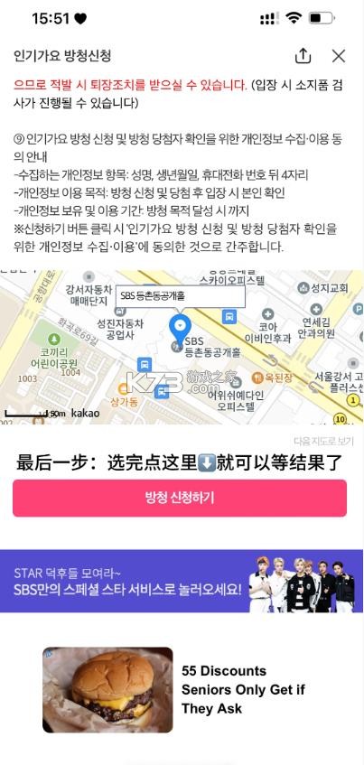 sbsplay v3.19.0 安卓版官方正版