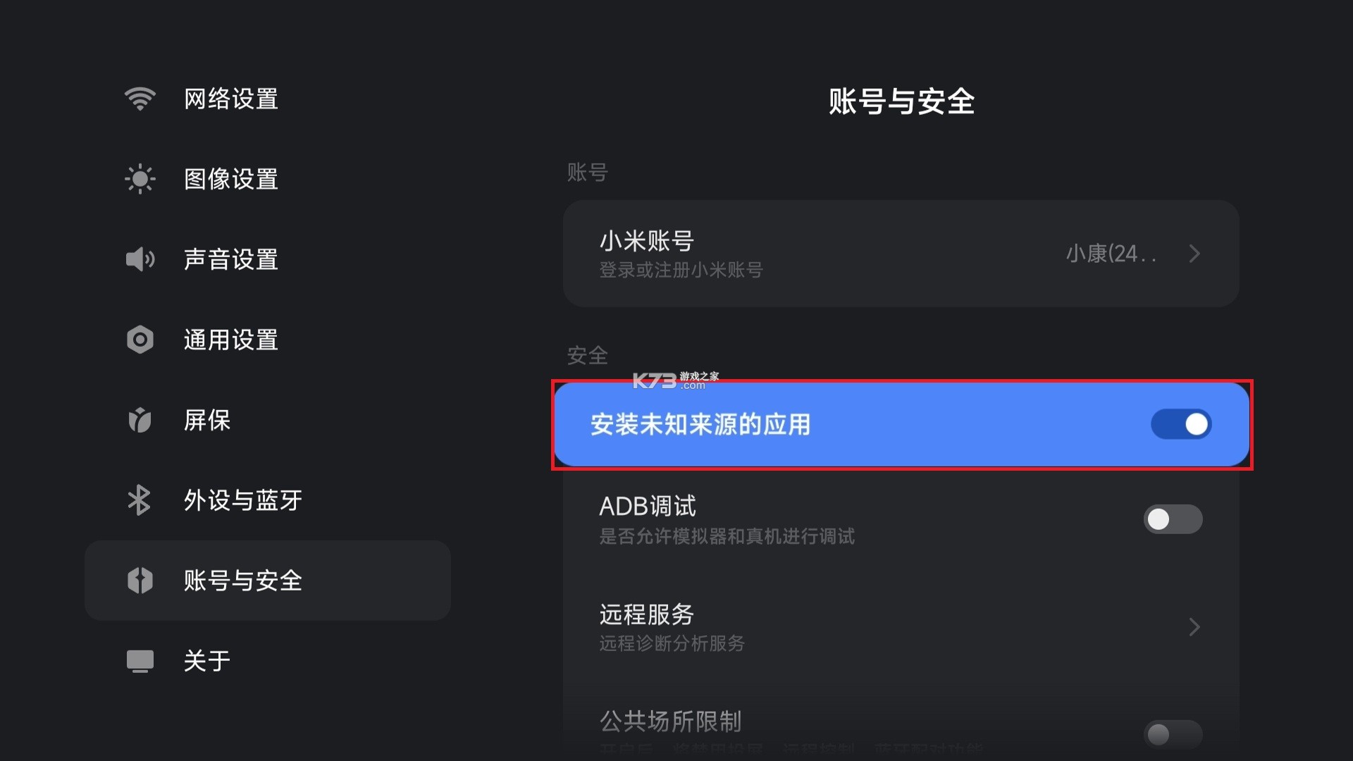雨燕投屏 v2.20.2.13 电视版app下载