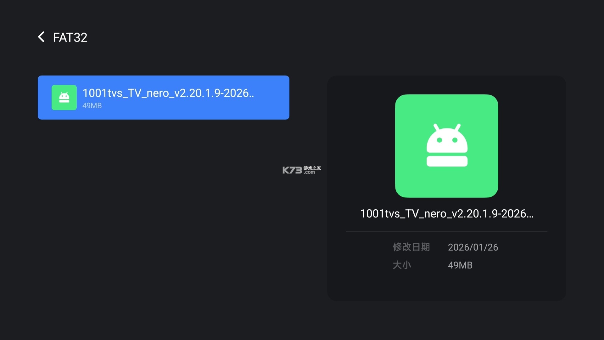 雨燕投屏 v2.20.2.13 电视版app下载