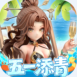格斗三国志0.1送双20星神将版v1.0.0
