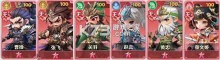 格斗三国志 v1.0.0 无限充值最新版 截图