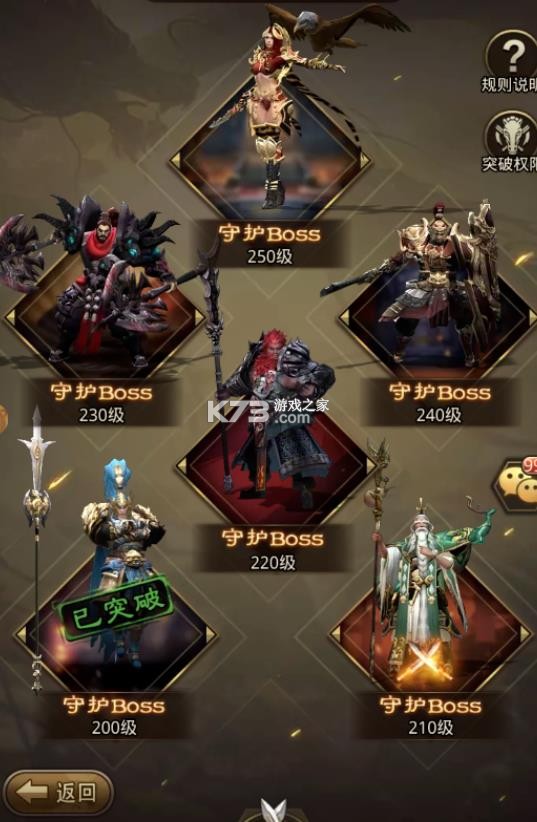 百龙霸业 v1.0.3 0.1折版本