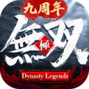 极无双 v16.21.0 英雄互娱官方版