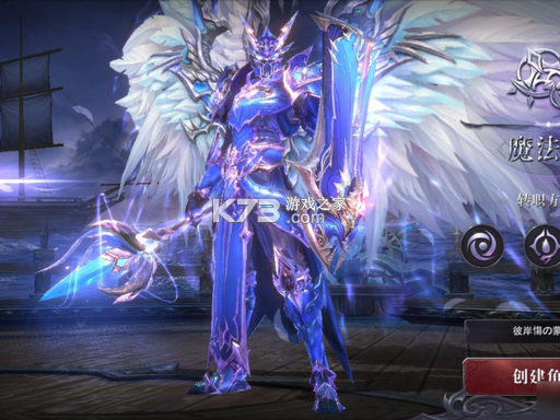 真红之刃 v4.4.5 内购版 截图