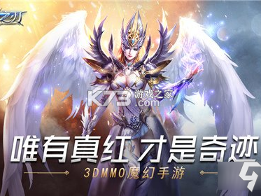 真红之刃 v4.4.5 内购版 截图