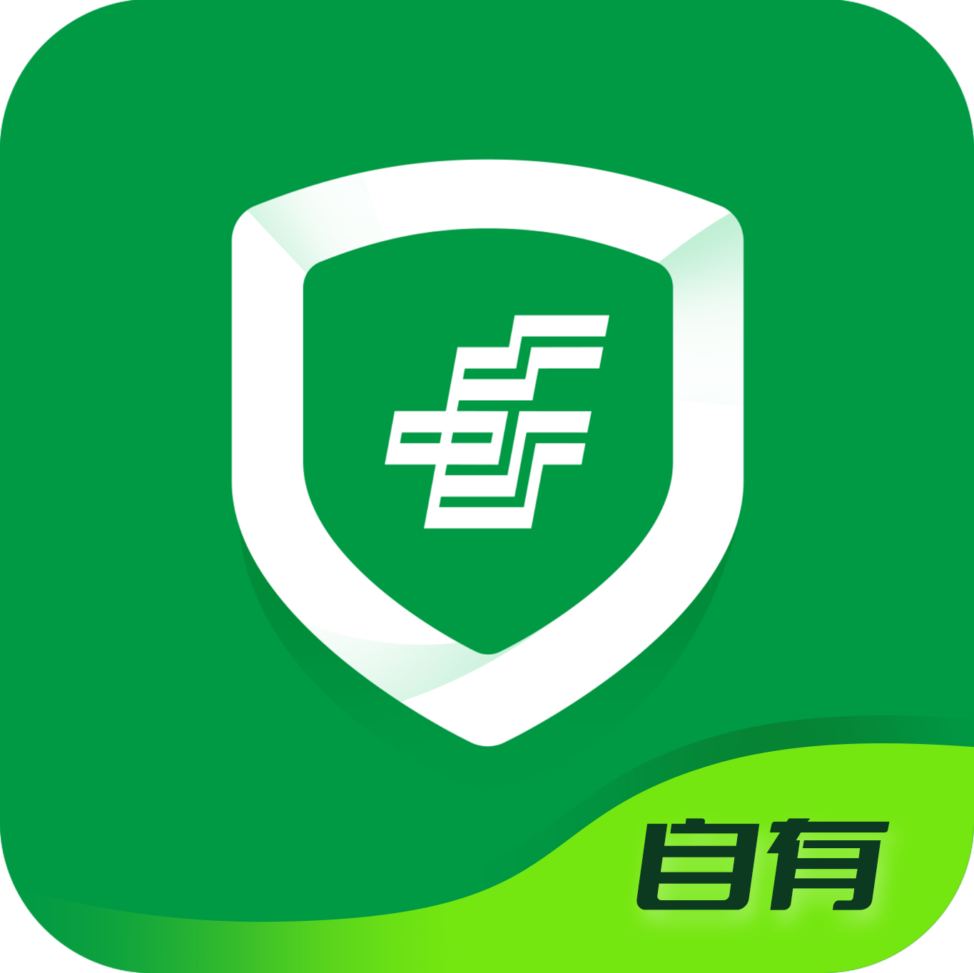 邮政安防app下载安卓版v3.0.18