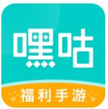 嘿咕手游 v4.8.2 平台下载