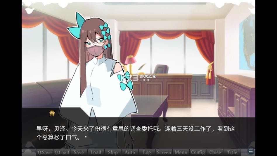 裂口男友 v1.0 游戏官方版 裂口男友 v1.0 游戏官方版