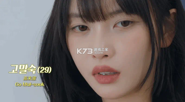 阿西美女室友竟然2 v1.0.7 手游官方版