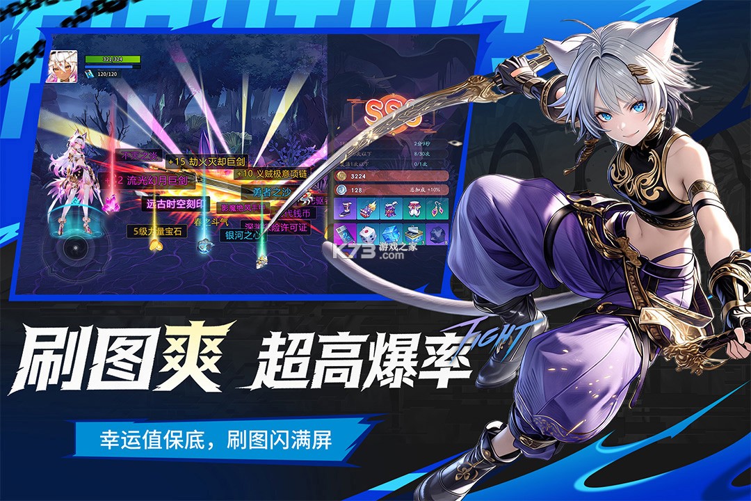 耀世格斗 v1.2.1 0.05折版 截图