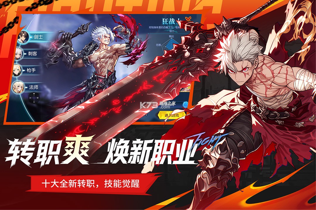 耀世格斗 v1.2.1 0.05折版 截图
