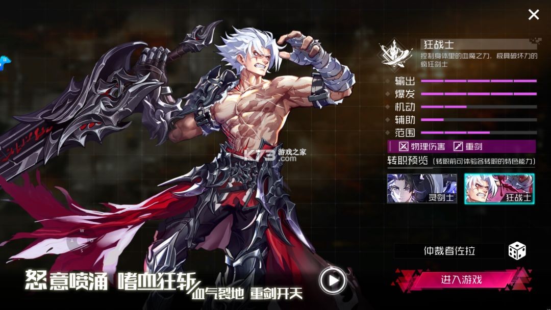耀世格斗 v1.2.1 0.05折版