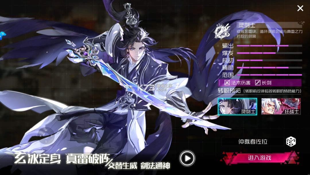 耀世格斗 v1.2.1 0.05折版