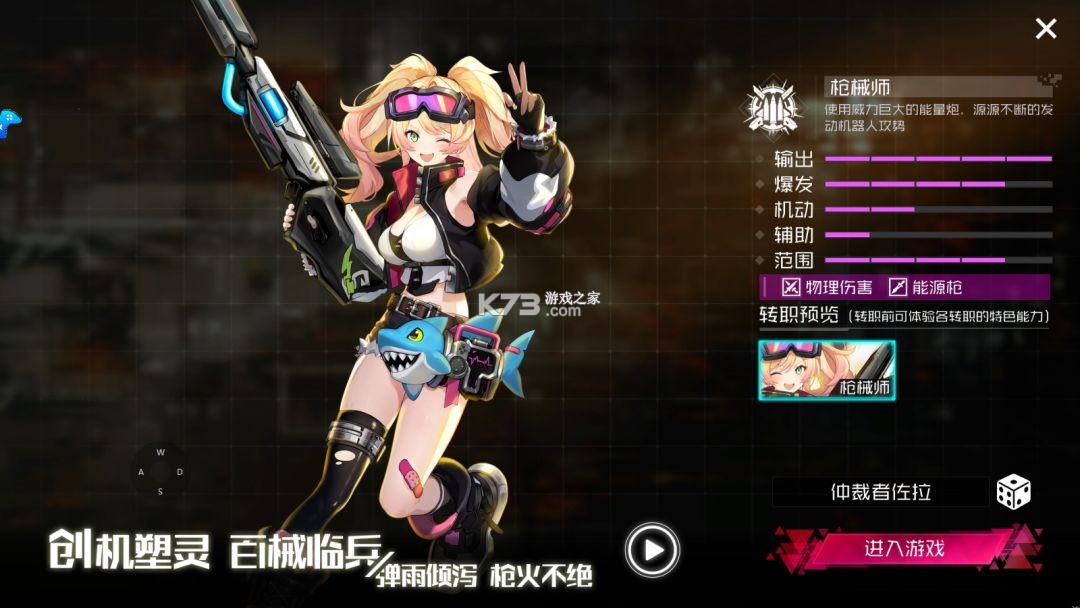 耀世格斗 v1.2.1 0.05折版