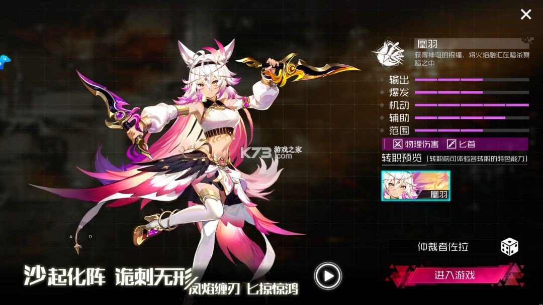 耀世格斗 v1.2.1 0.05折版