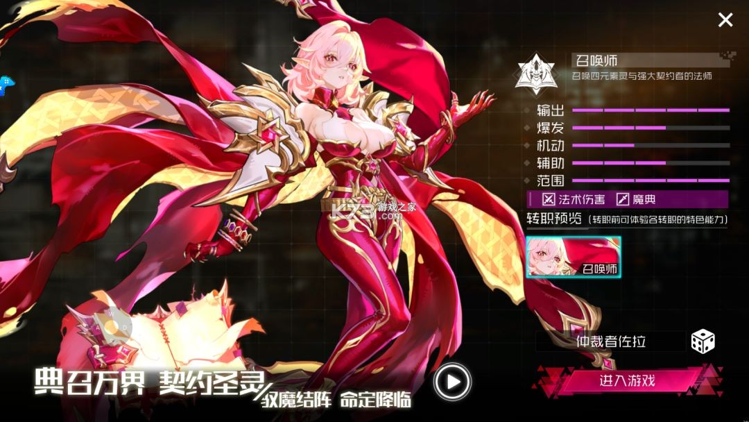 耀世格斗 v1.2.1 0.05折版