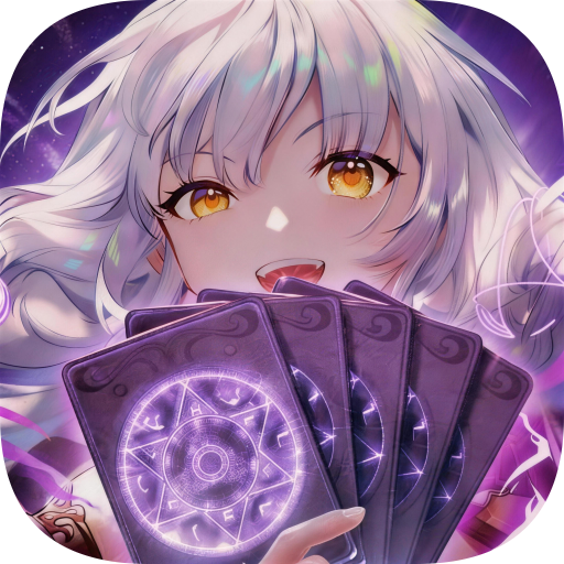 召唤师纷争折扣版v1.0.0
