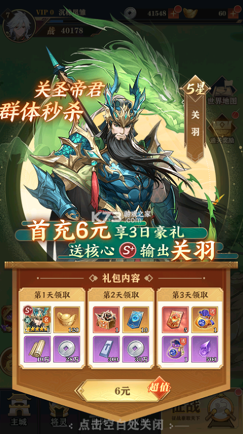 将灵说 v4.5.8 0.1折官方正版