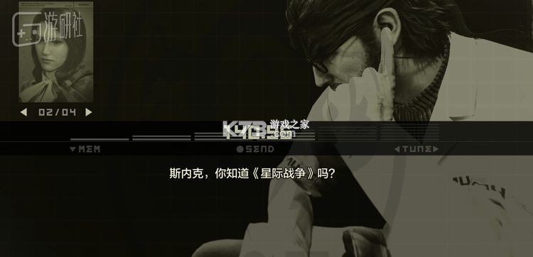 合金装备3重置版 免费下载 截图