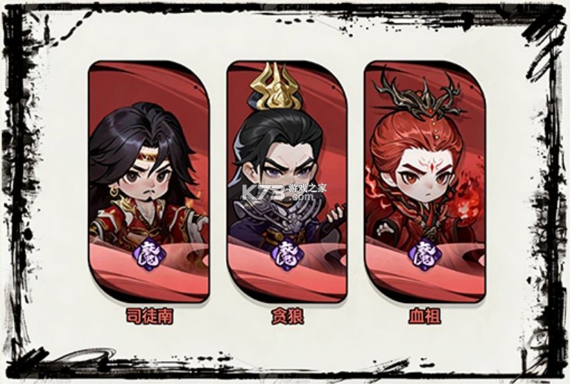仙逆战天道 v1.0.8 手游官方版