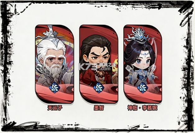 仙逆战天道 v1.0.8 手游官方版