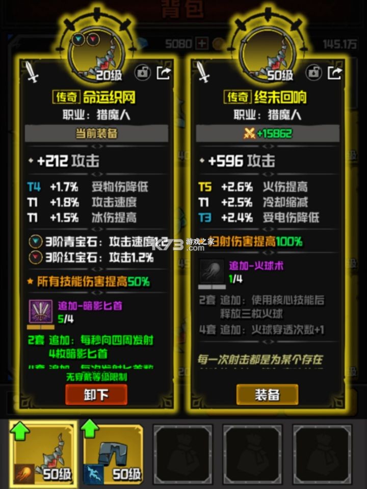 幻想之刃 v1.5.10 手游官方版 截图