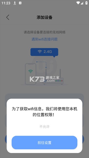 大谷云监控 v8.1 app下载安装 大谷云监控 v8.1 app下载安装