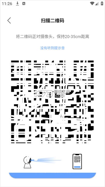 大谷云监控 v8.1 app下载安装 大谷云监控 v8.1 app下载安装