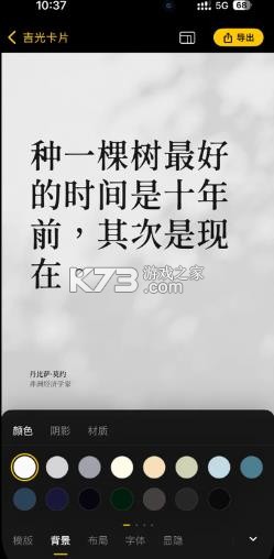 吉光卡片 v1.28 下载安装最新版本