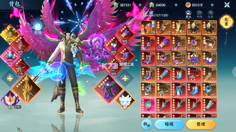 大道争锋 v0.0.1 0.1折AI美女陪玩版 截图