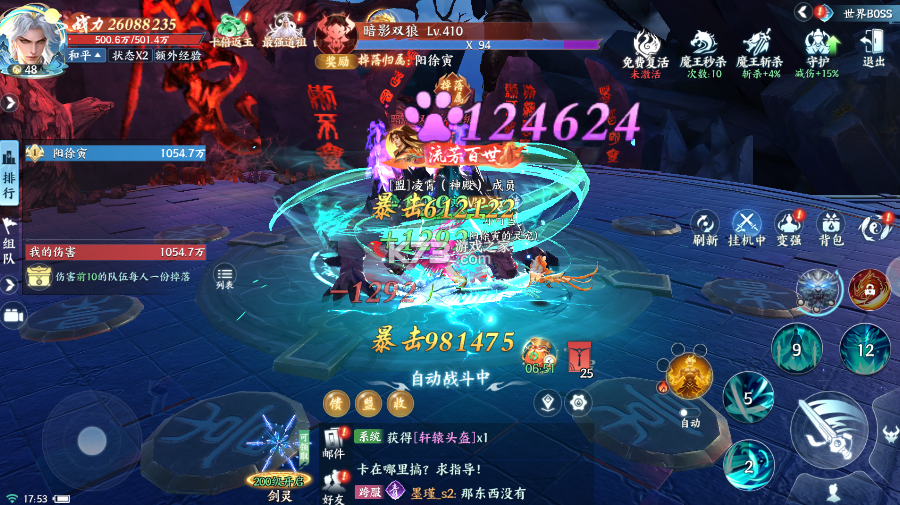 大道争锋 v0.0.1 0.1折AI美女陪玩版 截图