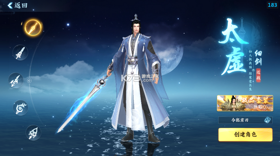 大道争锋 v0.0.1 0.1折AI美女陪玩版 截图