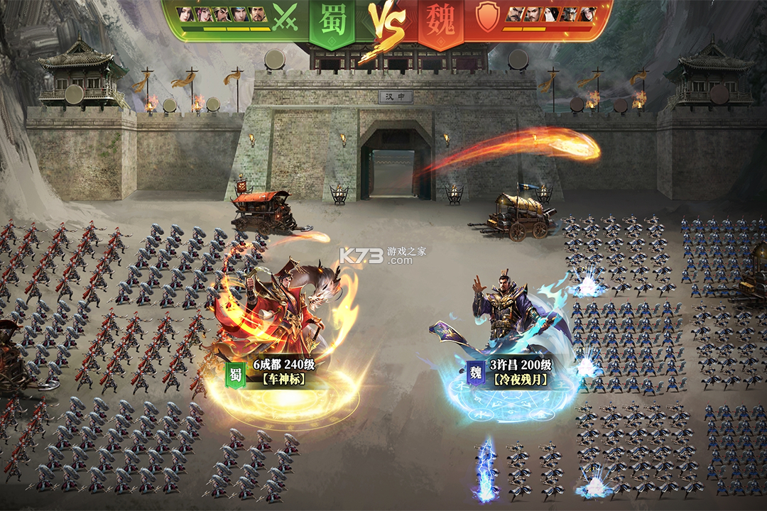 攻城三国志 v6.05.25 0.1折版 截图