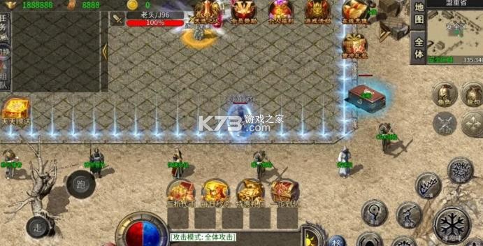 烈火骑士 v1.0.2 高爆GM版 截图