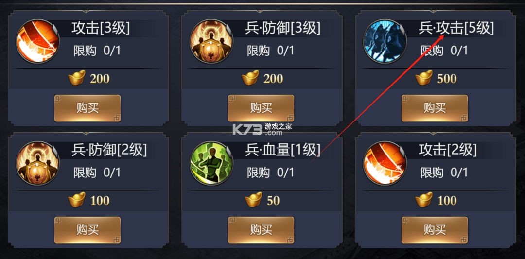 攻城三国志 v6.05.25 0.1折版 攻城三国志 v6.05.25 0.1折版