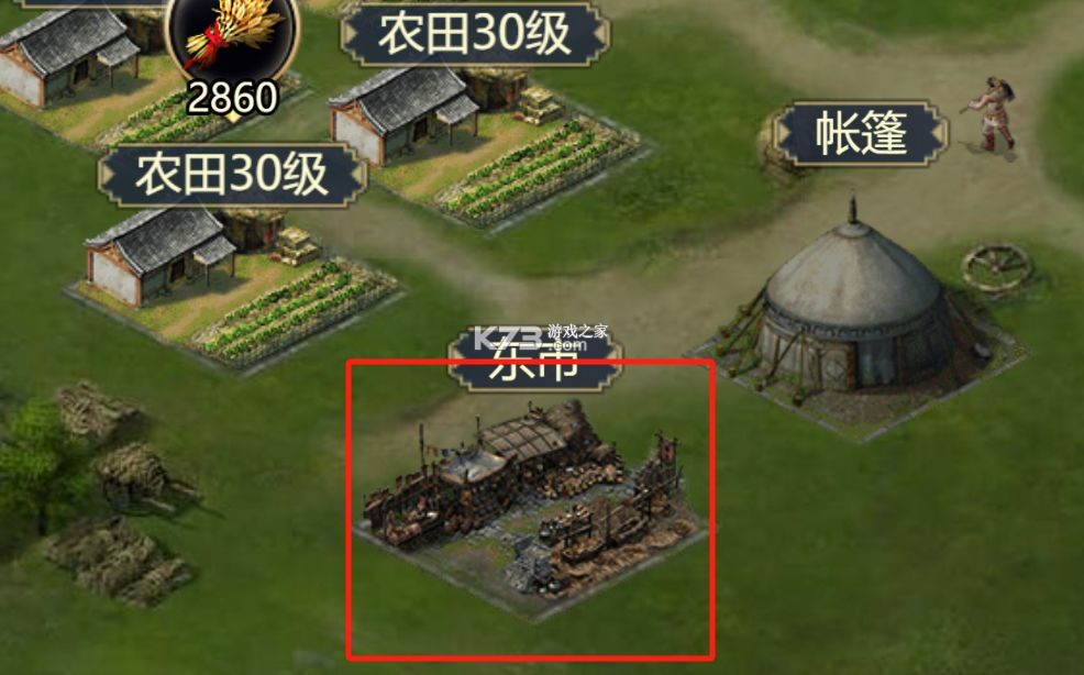攻城三国志 v6.05.25 0.1折版 攻城三国志 v6.05.25 0.1折版