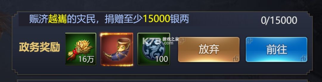 攻城三国志 v6.05.25 0.1折版 攻城三国志 v6.05.25 0.1折版