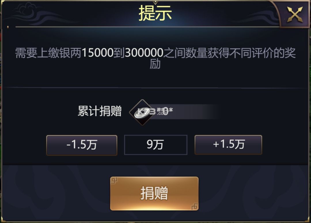 攻城三国志 v6.05.25 0.1折版 攻城三国志 v6.05.25 0.1折版