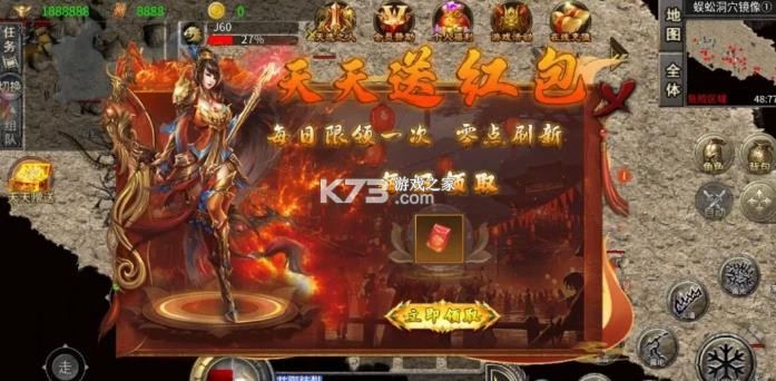 烈火骑士 v1.0.2 0.1折爆爽版 截图