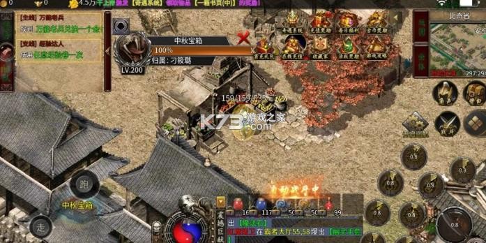 烈火骑士 v1.0.2 复古六职业元宝服 截图