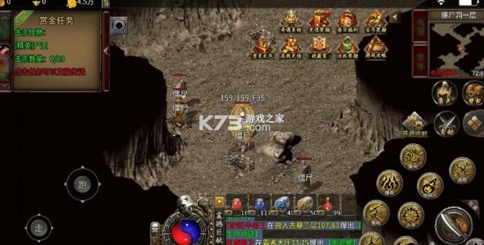 烈火骑士 v1.0.2 复古六职业元宝服 截图
