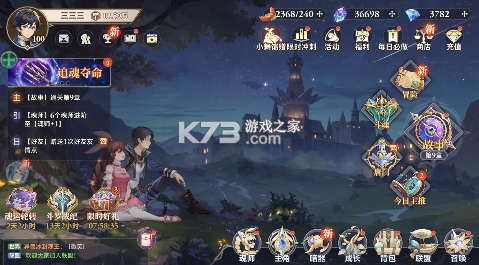 斗罗大陆逆转时空 v1.11.1 无限代金卷版 截图