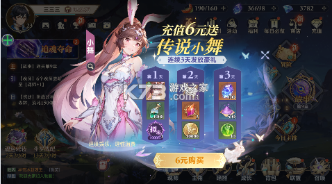 斗罗大陆逆转时空 v1.11.1 无限代金卷版 斗罗大陆逆转时空 v1.11.1 无限代金卷版