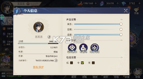 斗罗大陆逆转时空 v1.11.1 无限代金卷版 截图