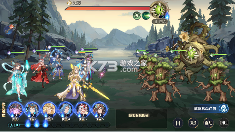 斗罗大陆逆转时空 v1.11.1 无限代金卷版 截图