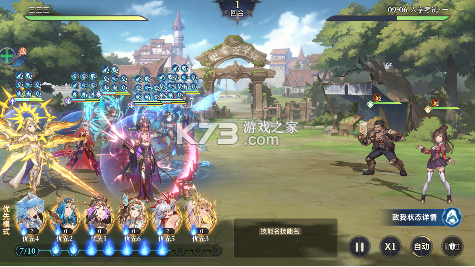 斗罗大陆逆转时空 v1.11.1 无限代金卷版 截图