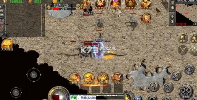 烈火骑士 v1.0.2 手游下载安装 截图
