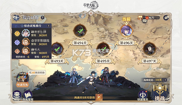斗罗大陆逆转时空 v1.11.1 手游官方下载 截图