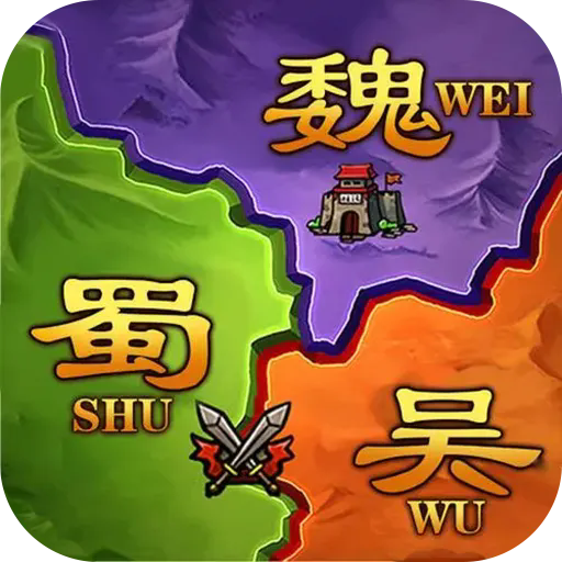 攻城三国手游官方版v31.111