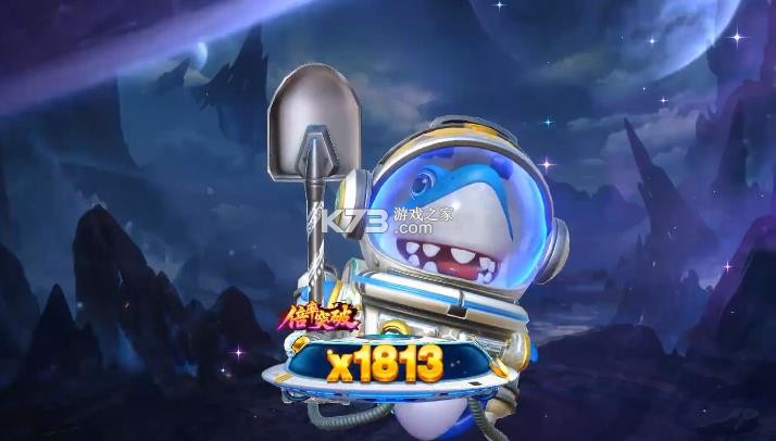 捕鱼大世界 v6.00.20 官方正版下载